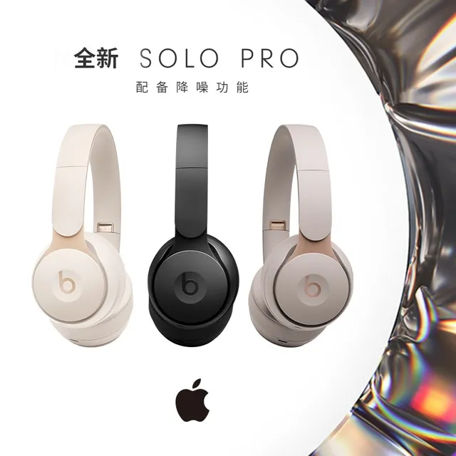 Beats سماعات فوق الرأس أبيض ذهبي مدمجة إنهاء مطفي 18