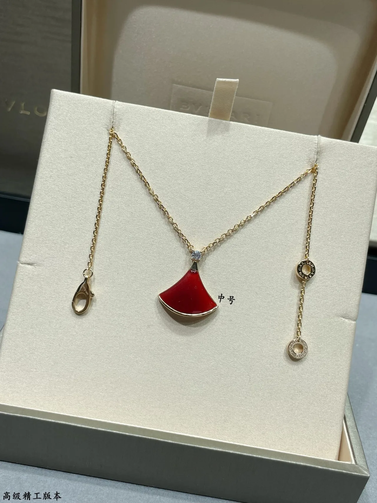 Bvlgari Divas’ Dream Red Enamel Fan Pendant Necklace 3
