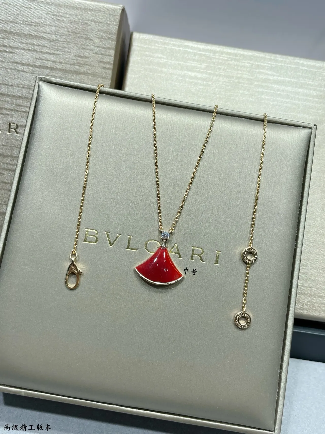 Bvlgari Divas’ Dream Red Enamel Fan Pendant Necklace 6