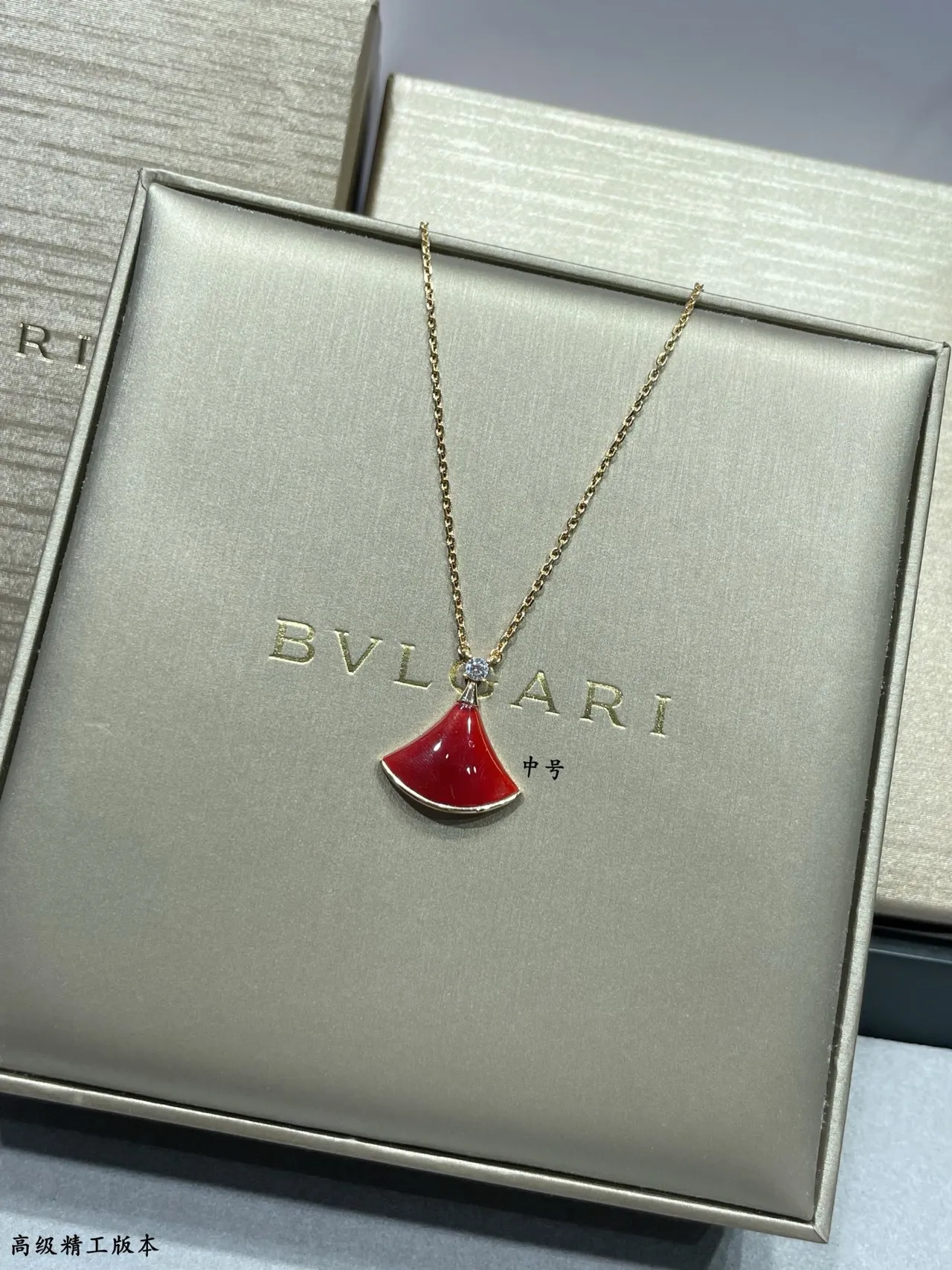 Bvlgari Divas’ Dream Red Enamel Fan Pendant Necklace 7