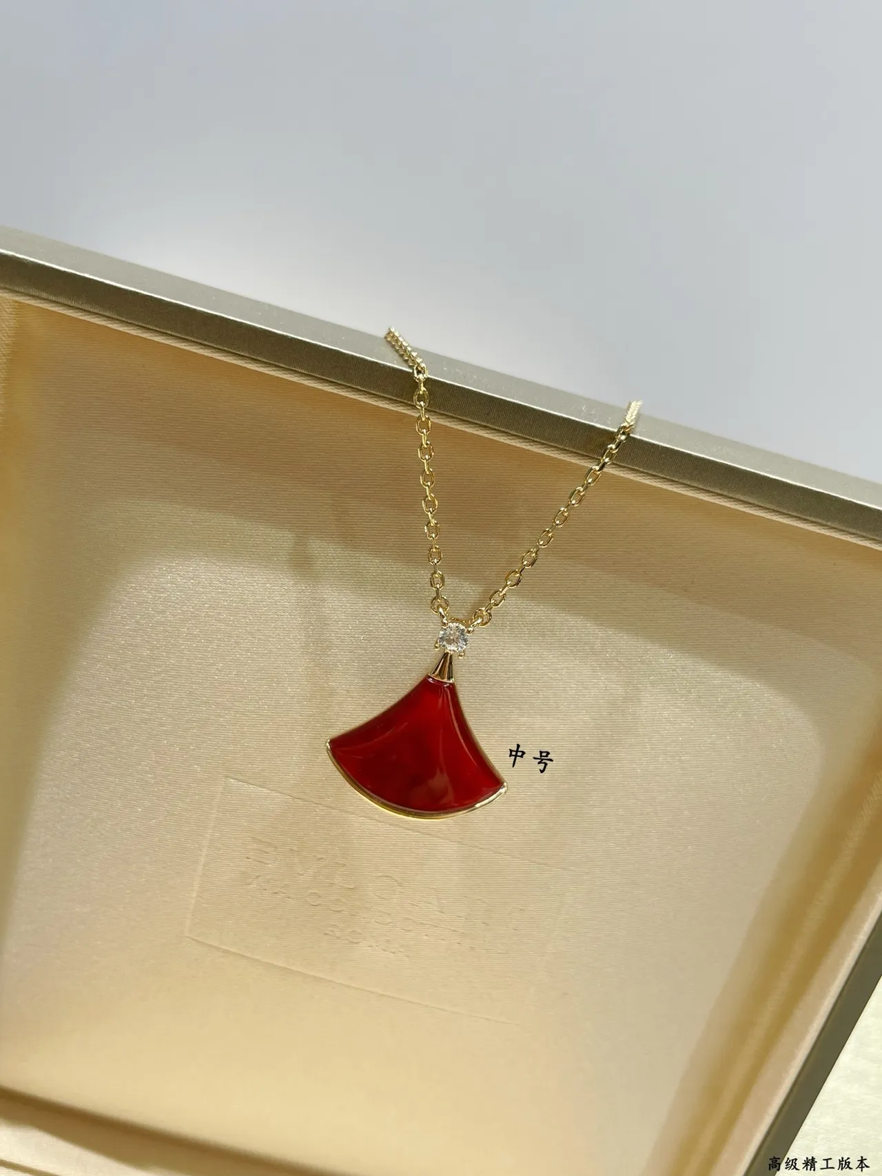 Bvlgari Divas’ Dream Red Enamel Fan Pendant Necklace 8