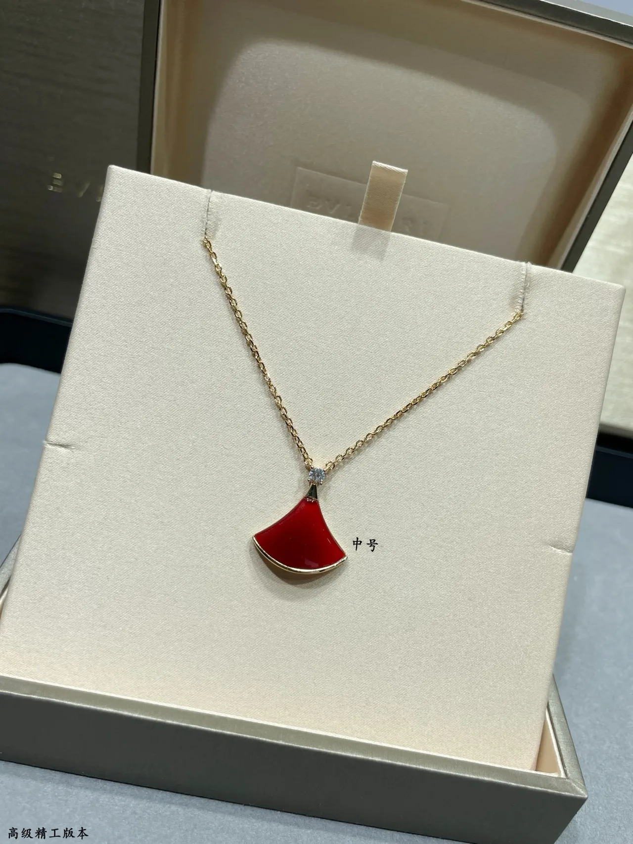 Bvlgari Divas’ Dream Red Enamel Fan Pendant Necklace 9