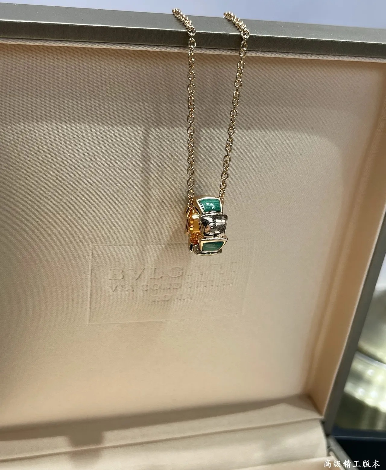 Bvlgari Gold Green Chain Emerald-Set Pendant Necklace 3