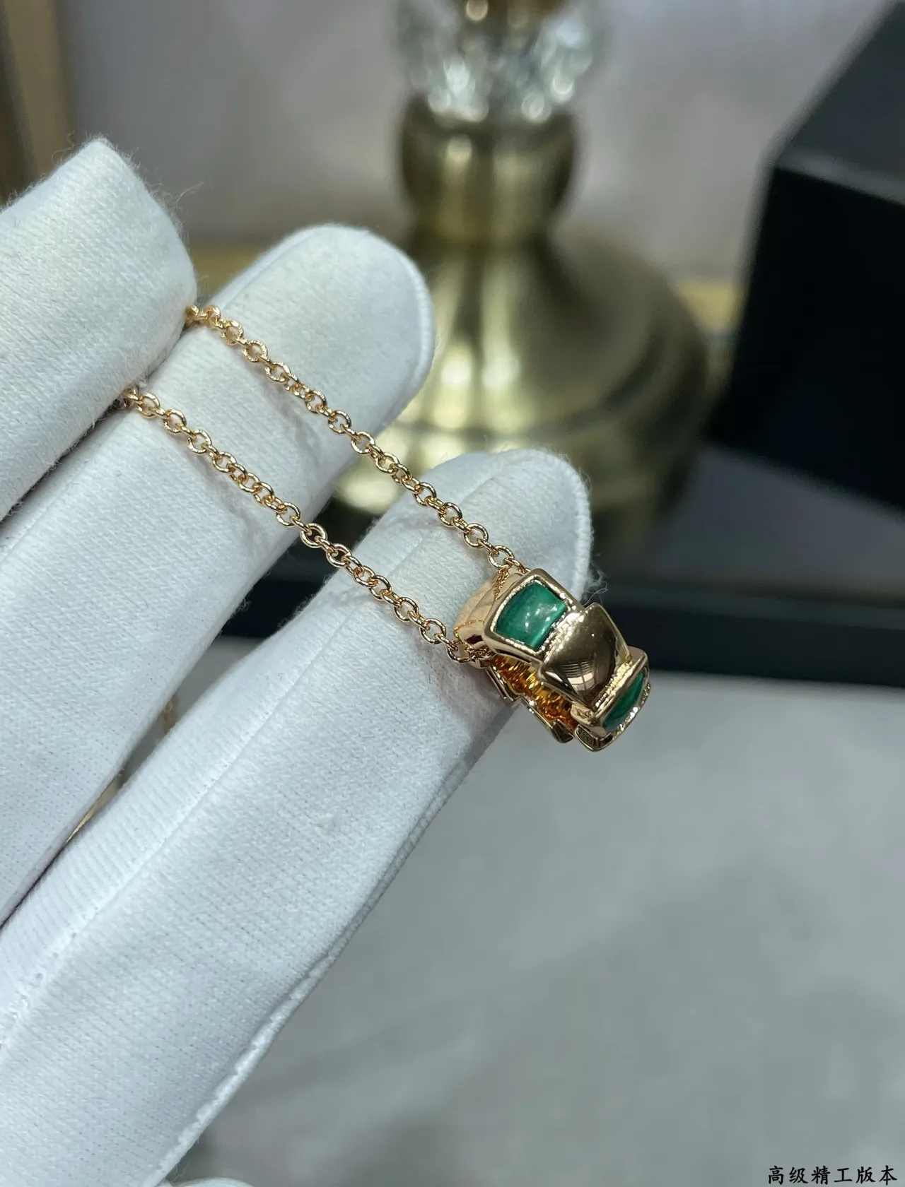 Bvlgari Gold Green Chain Emerald-Set Pendant Necklace 4