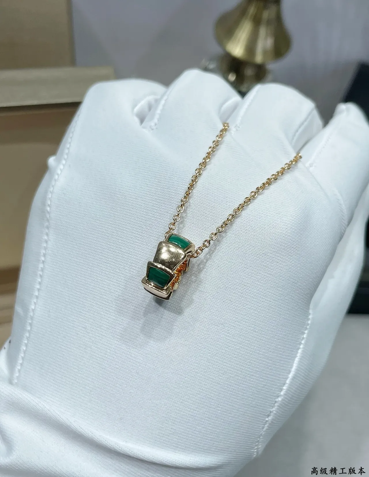Bvlgari Gold Green Chain Emerald-Set Pendant Necklace 5