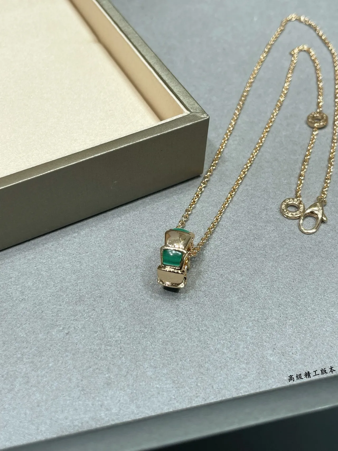 Bvlgari Gold Green Chain Emerald-Set Pendant Necklace 6