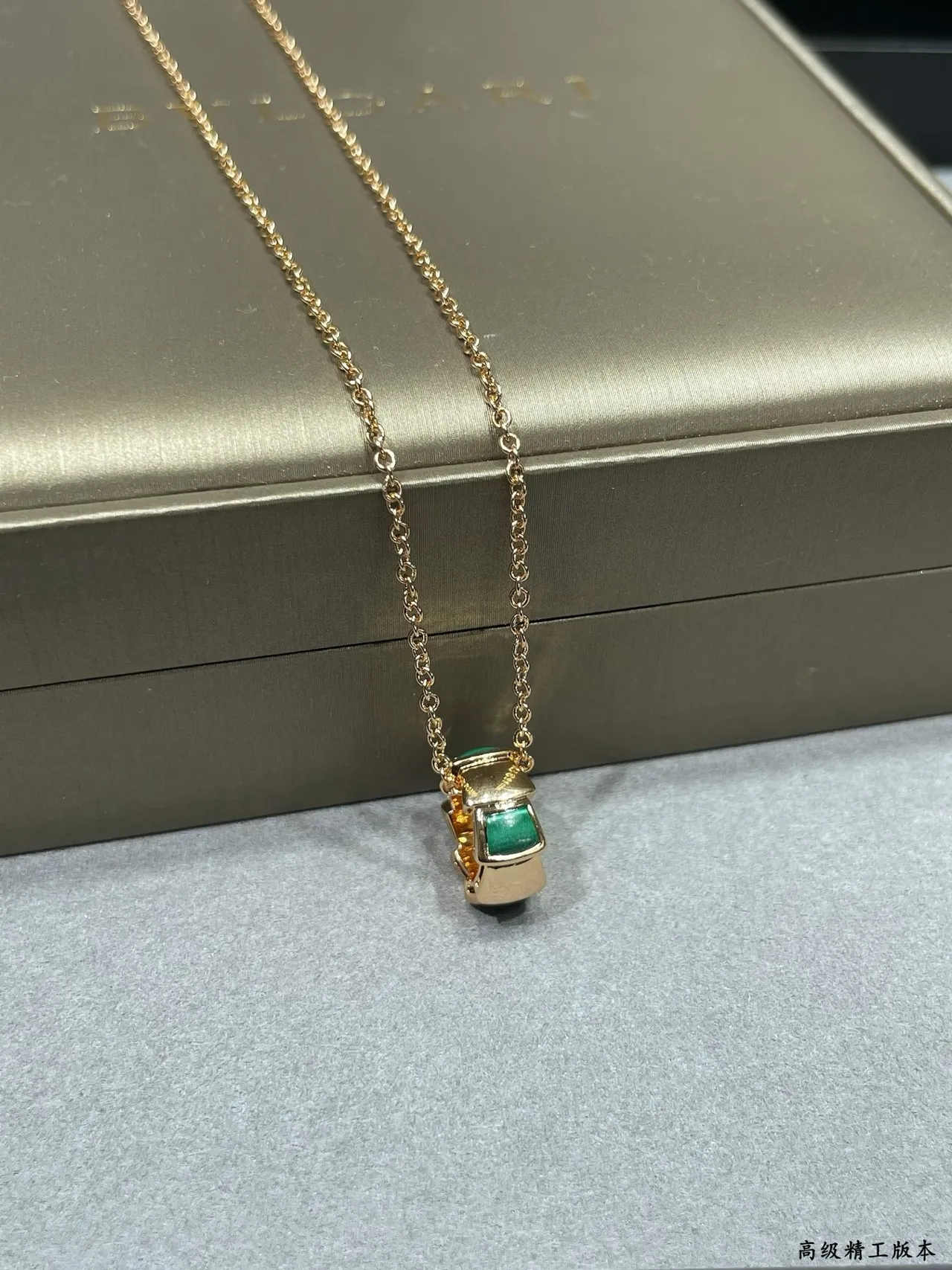 Bvlgari Gold Green Chain Emerald-Set Pendant Necklace 9