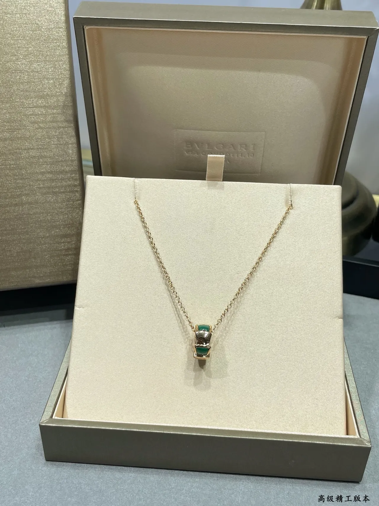 Bvlgari Gold Green Chain Emerald-Set Pendant Necklace 7