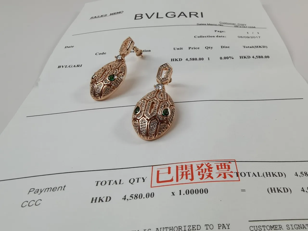 Bvlgari Gold Green Geometric Openwork Teardrop Silhouette Earrings 3