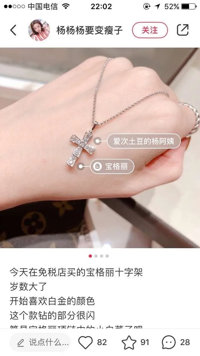 Bvlgari Silver Gold Pavé-Set Cross Pendant Necklace 9