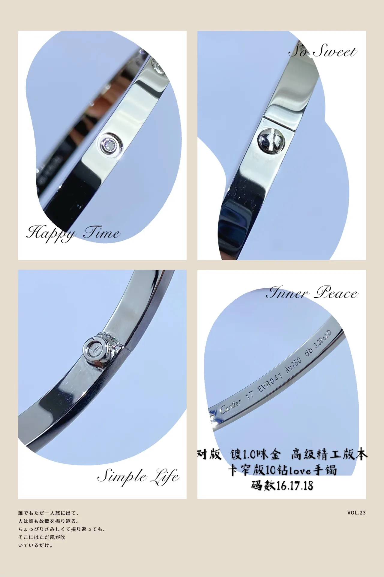 Pulseira Cartier Love ouro e prata banda tripla com diamantes fixados por parafuso 7