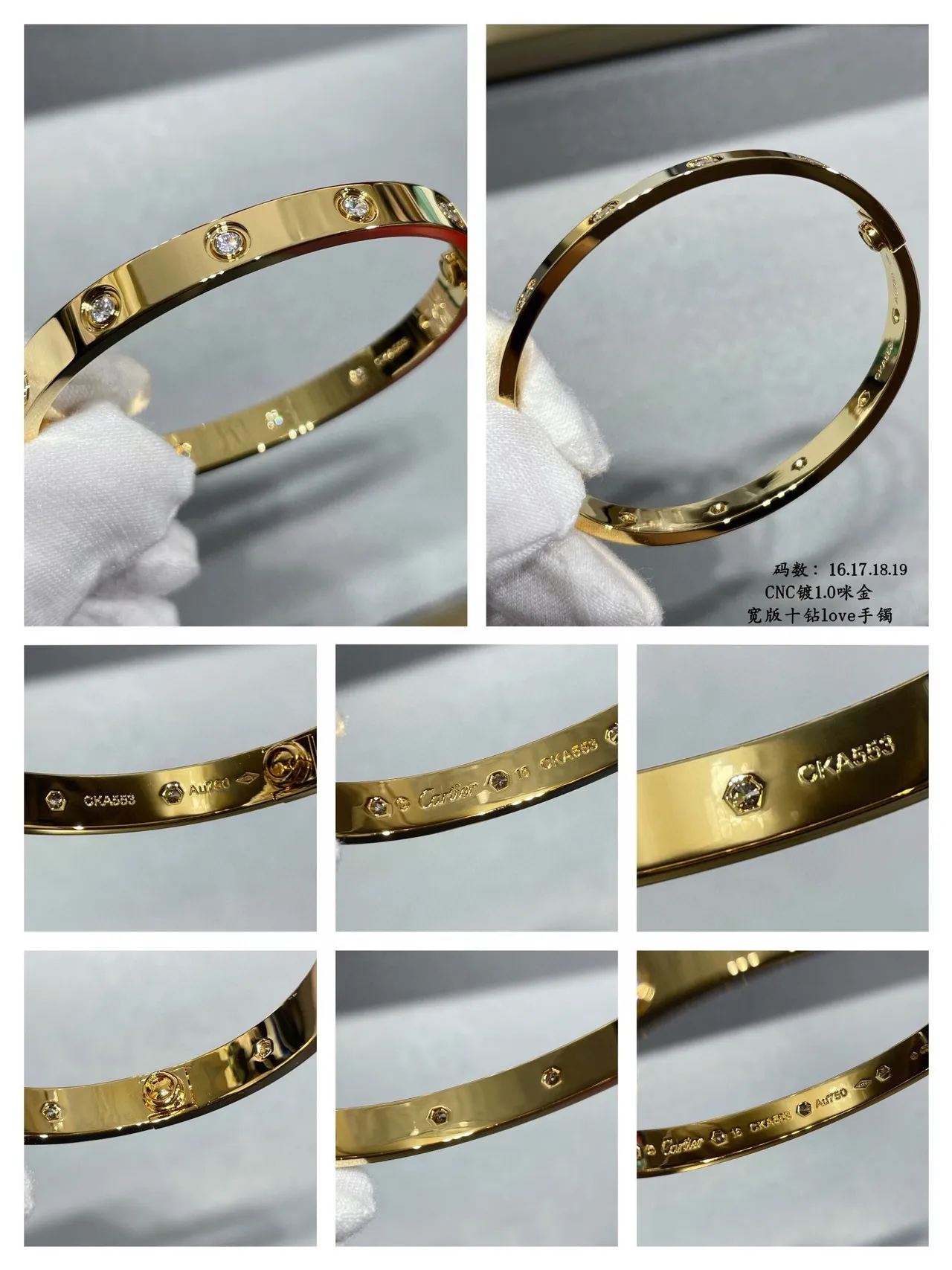 Cartier Love Wide Ten-Diamond Bracelet 6