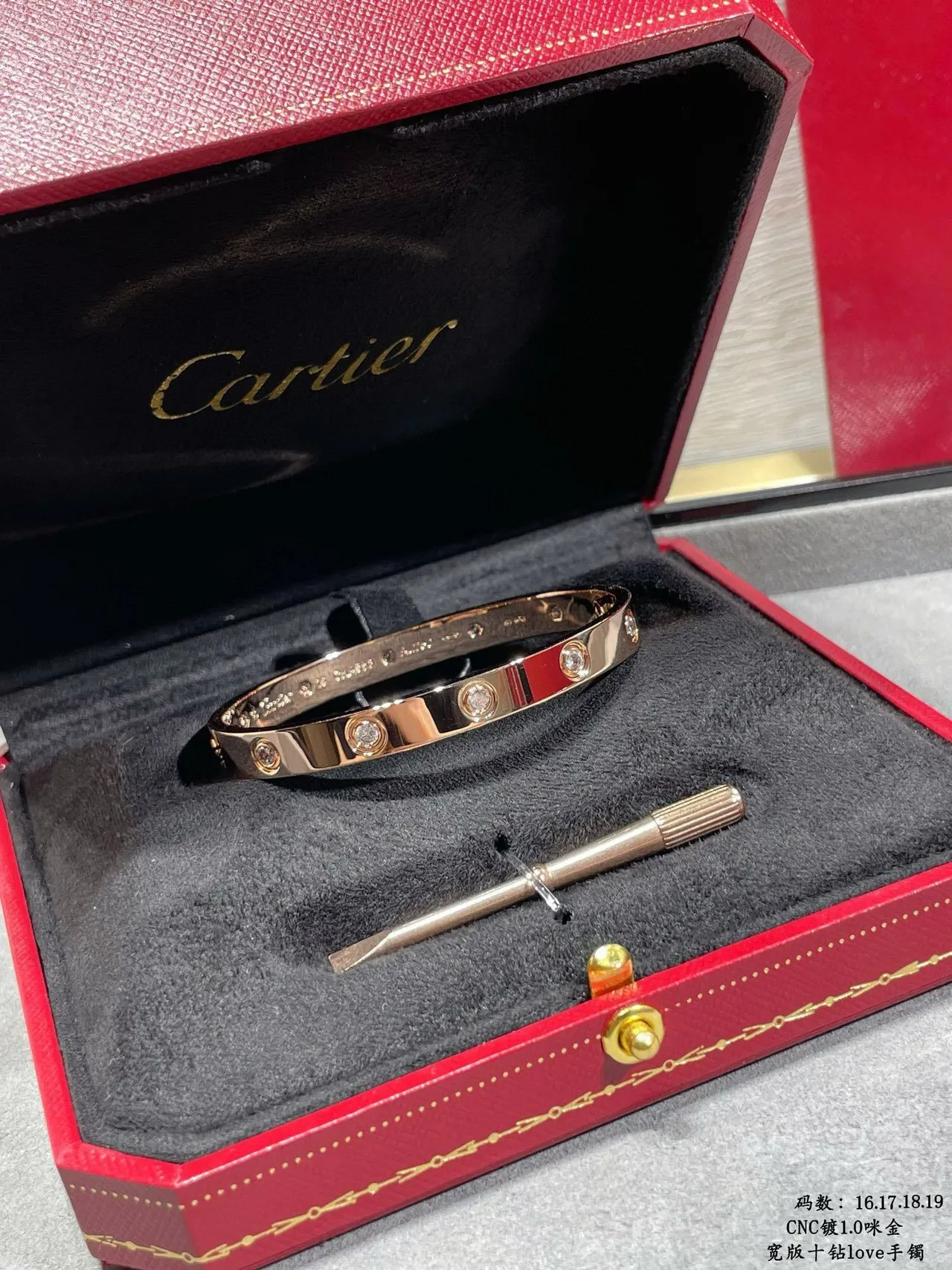 Cartier Love Wide Ten-Diamond Bracelet 8