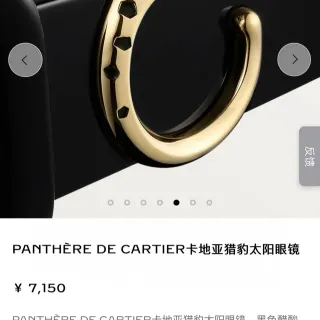 Cartier Panthère de Cartier Black Acetate and Gold-Tone Sunglasses