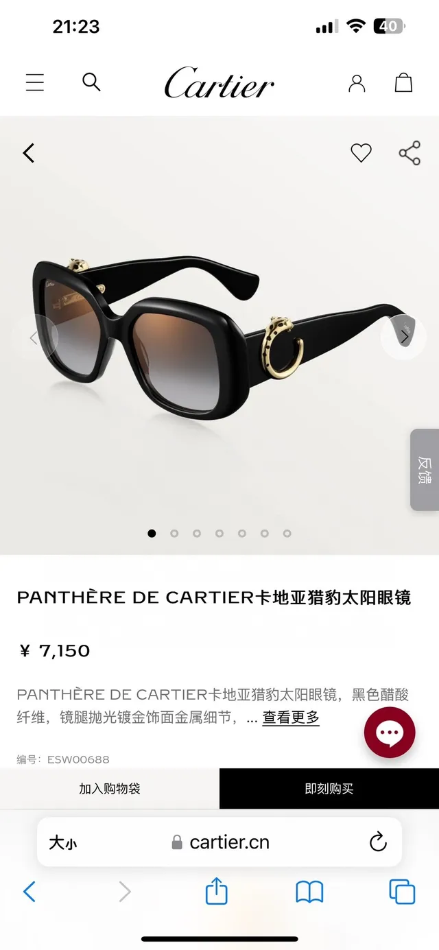 Cartier Panthère de Cartier Lentes de sol de acetato negro y tono dorado 2