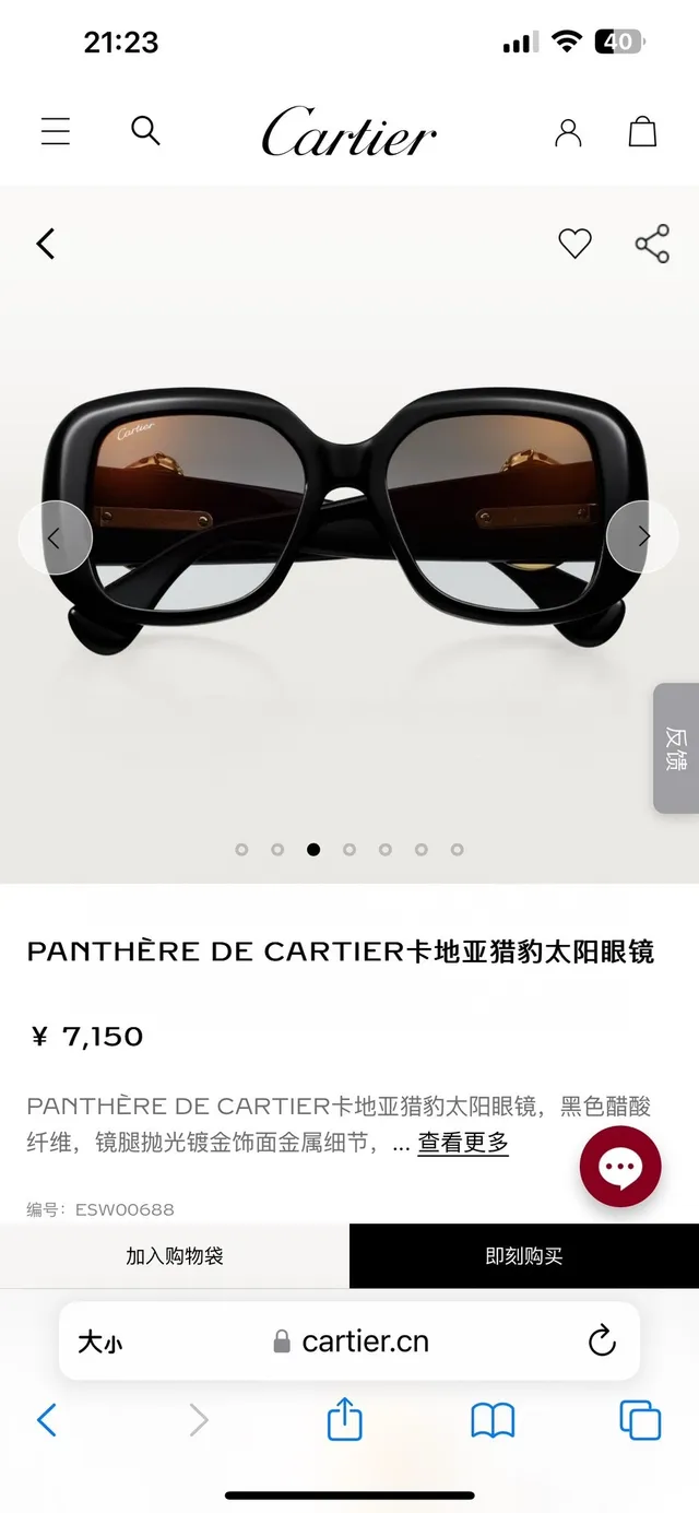 Cartier Panthère de Cartier Lentes de sol de acetato negro y tono dorado 5