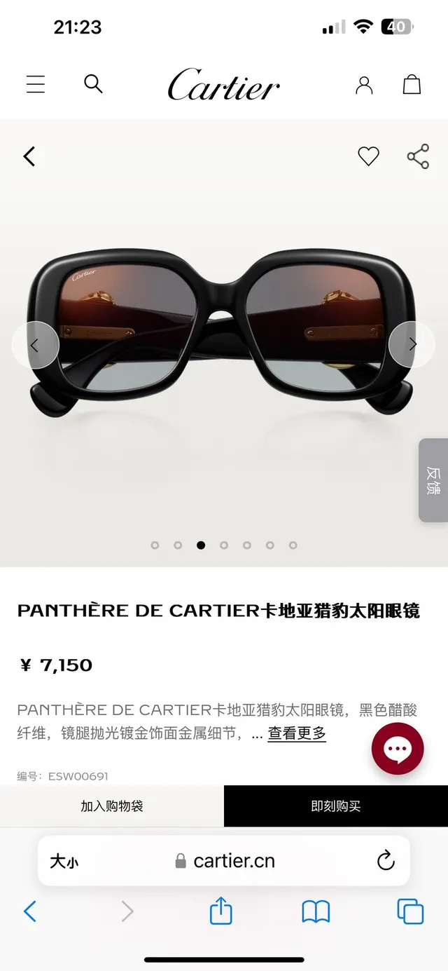 Cartier Panthère de Cartier Lentes de sol de acetato negro y tono dorado 7
