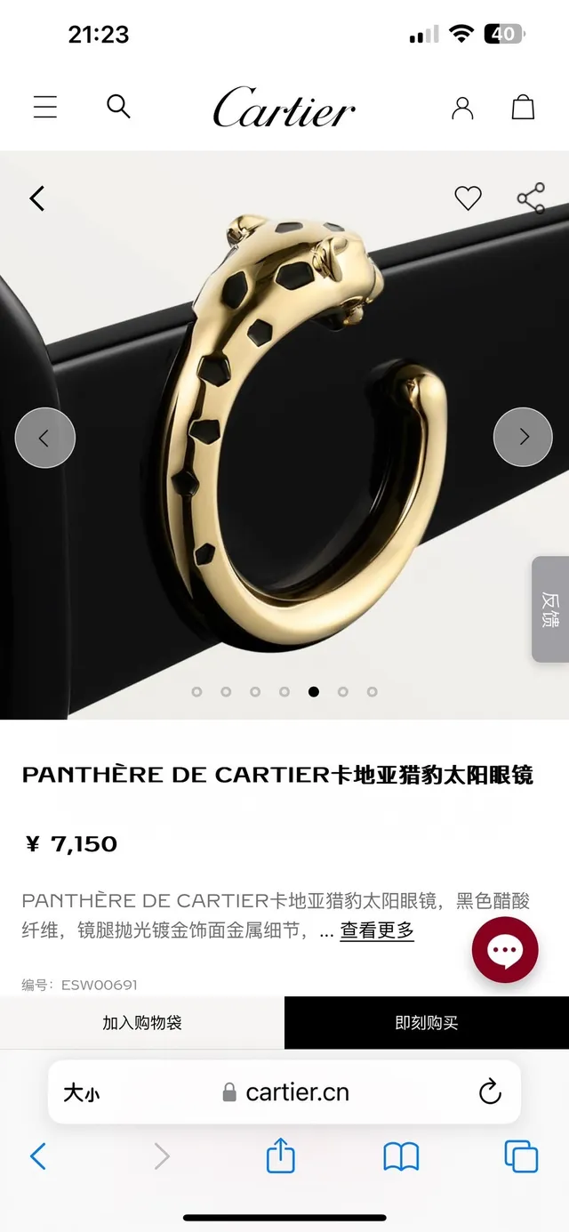 Cartier Panthère de Cartier Lentes de sol de acetato negro y tono dorado 8