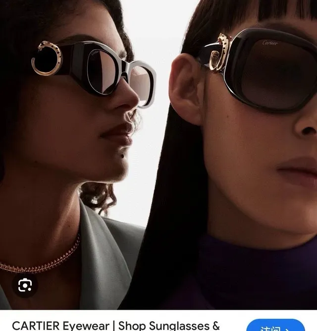 Cartier Panthère de Cartier Lentes de sol de acetato negro y tono dorado 9