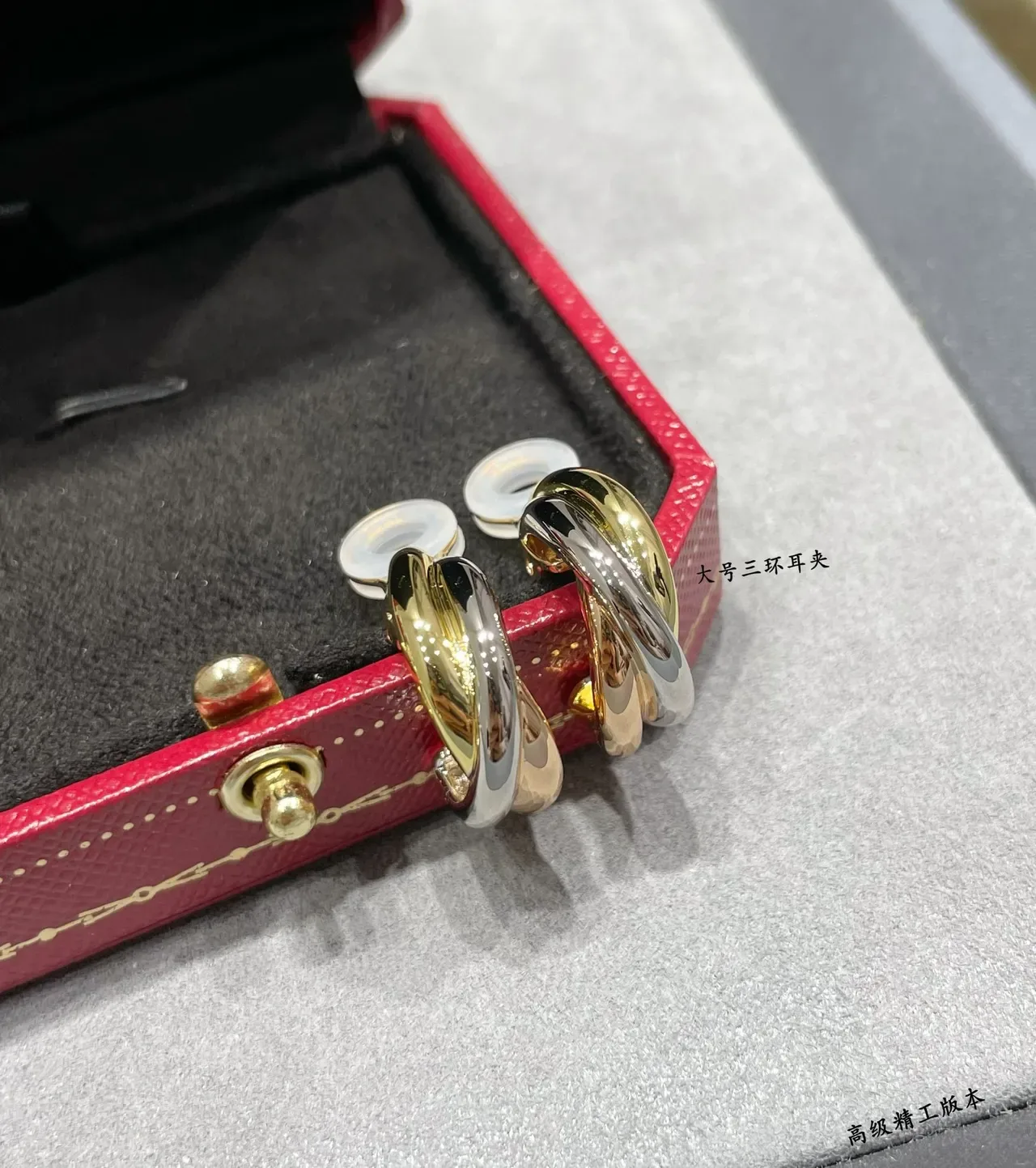 Cartier Trinity Triple Interlocking Hoop Earrings 2
