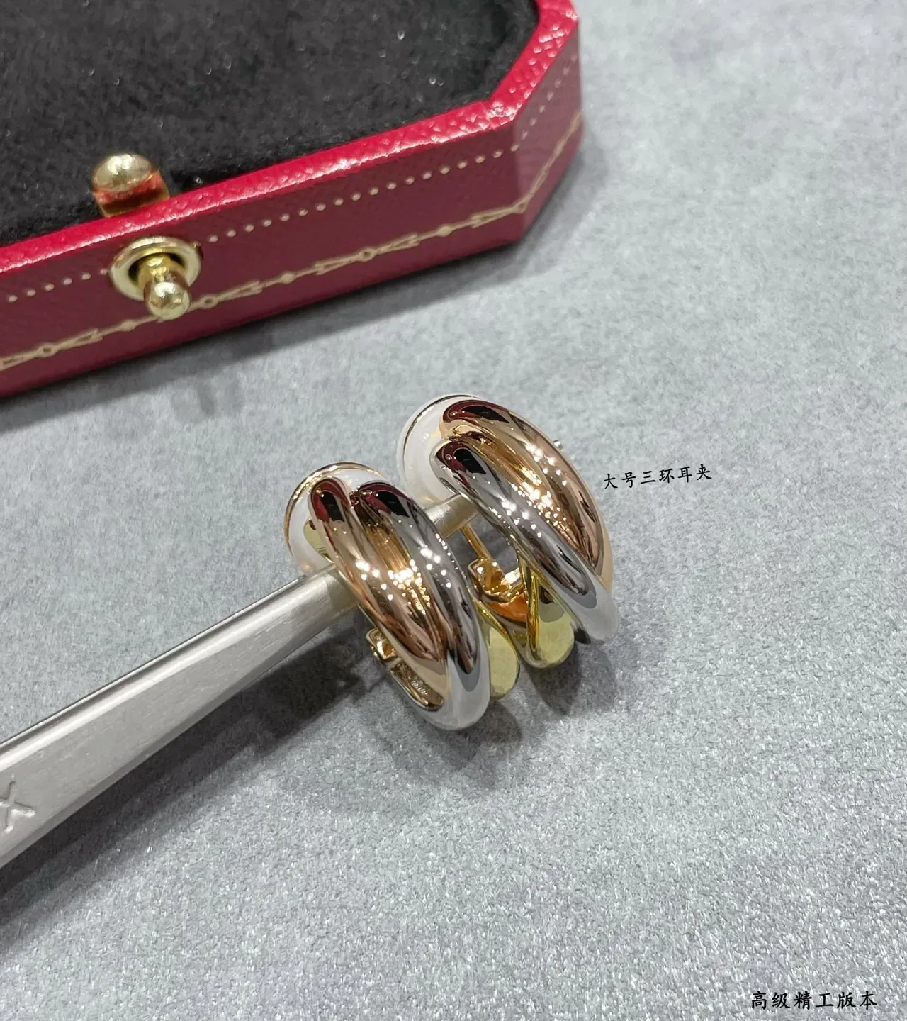 Cartier Trinity Triple Interlocking Hoop Earrings 7