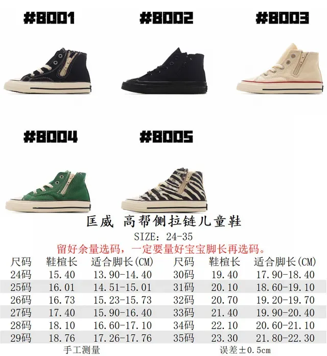 Converse Verde Bege Alto Lona Estilo De Vida Tênis 2