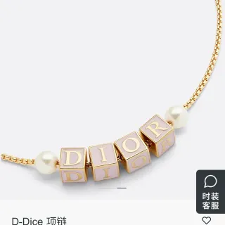 Dior D-Dice Chaîne en or rose émaillée avec perles cubiques