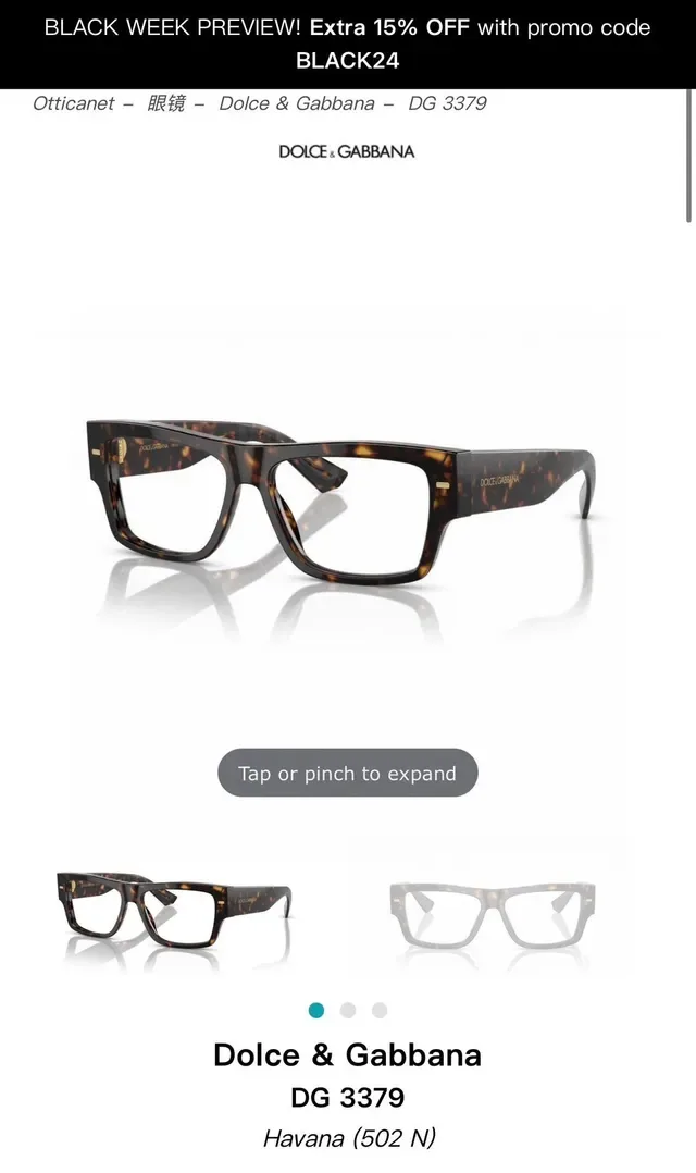 Dolce & Gabbana DG 3379 黑色灰哈瓦那光学眼镜 9