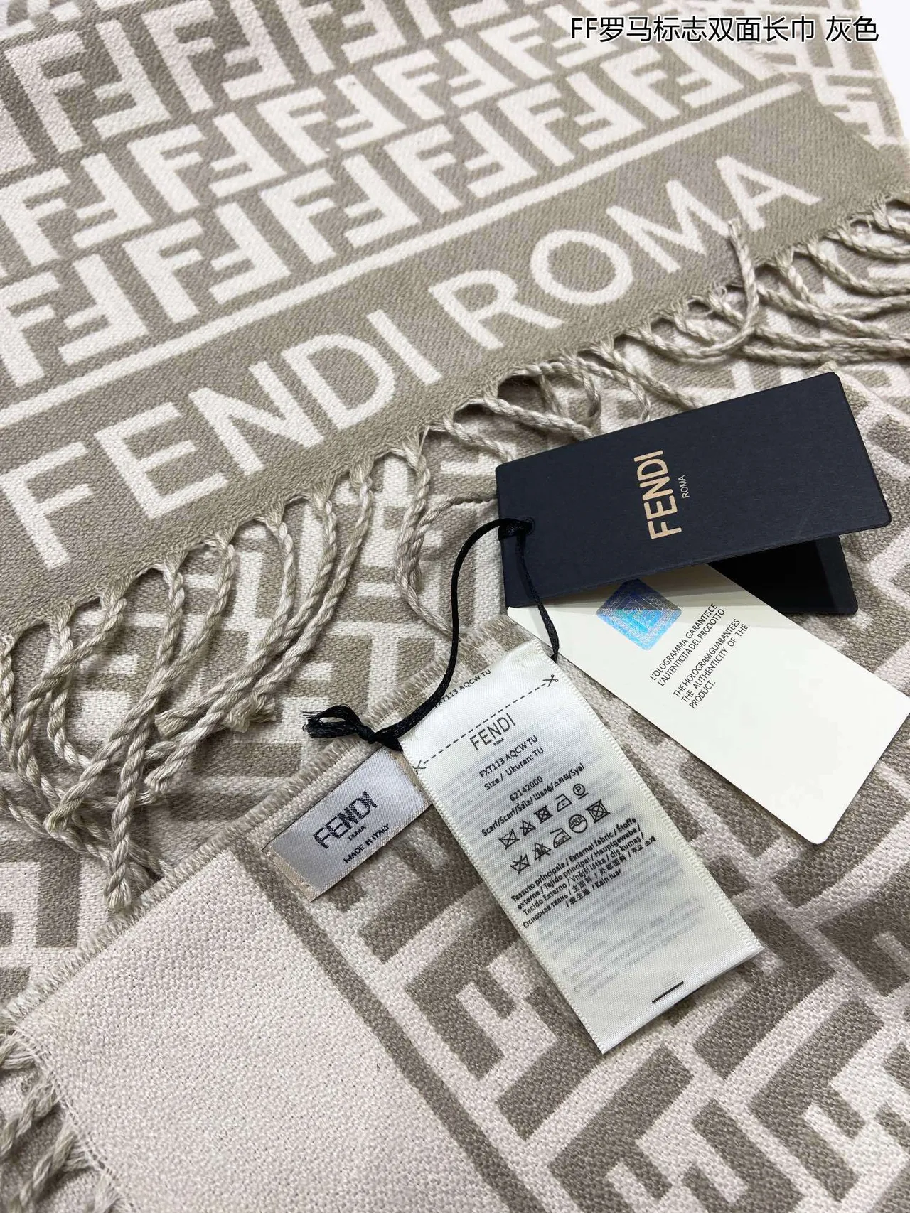 Fendi Beige Brown Monogrammed Fringed Scarve 2