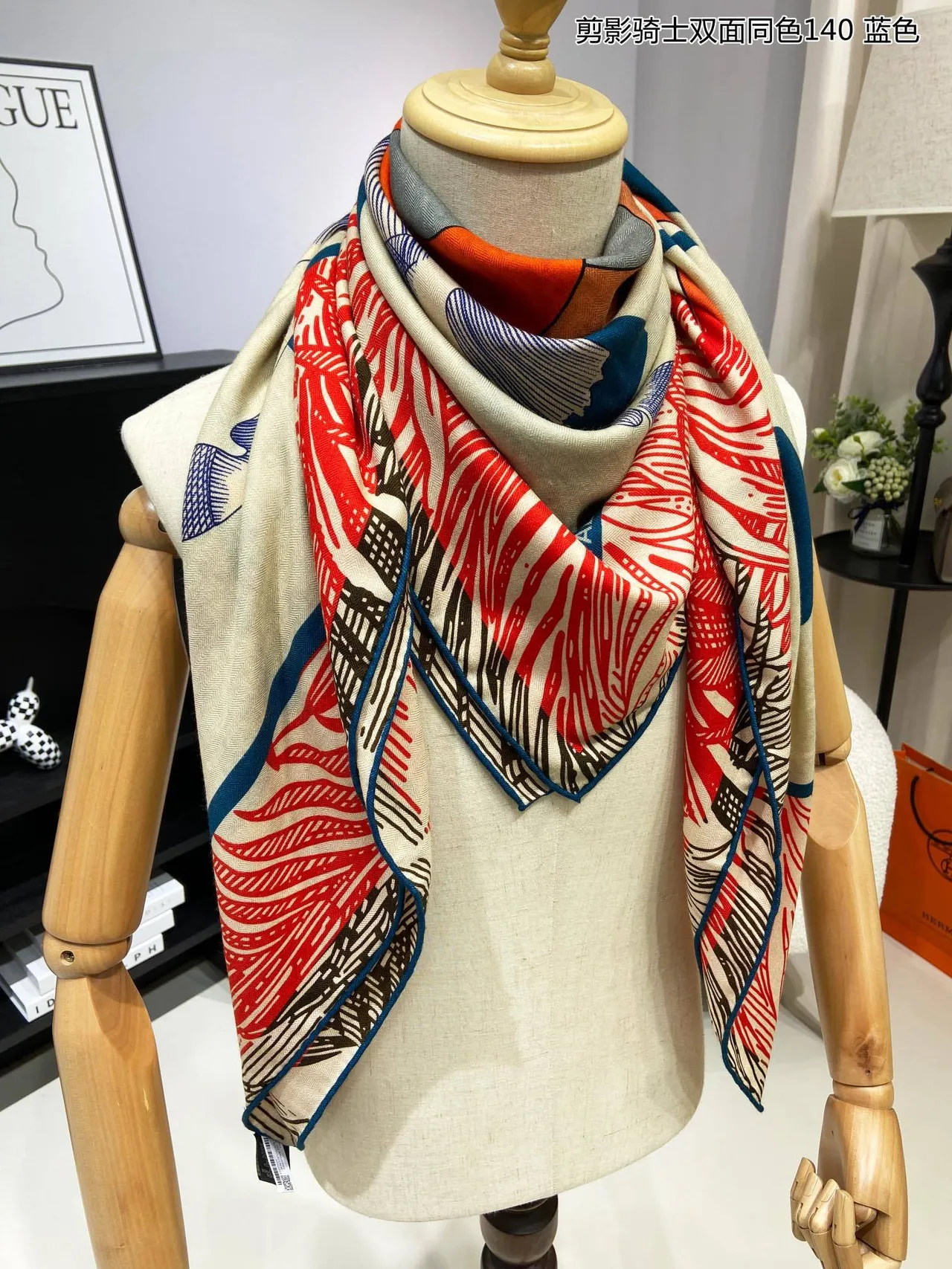 Beige Blue Geometric Abstract Print Double-Faced Construction Shawl 6