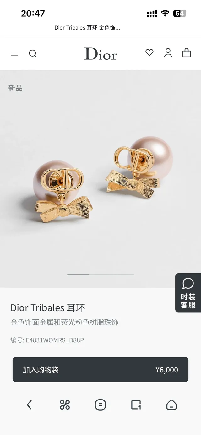 Beige Gold Pearl Stud Bow Accent Earrings 7