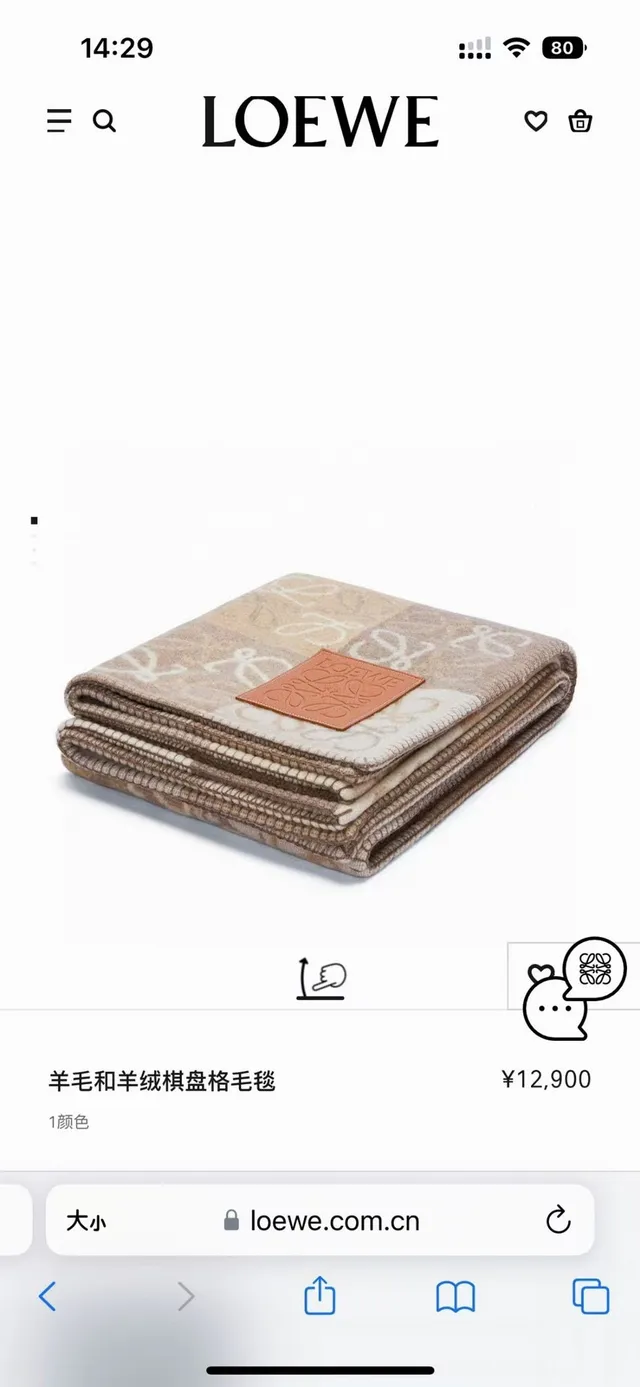 Écharpe beige gris motif de grille à damier tonal monogramme 2