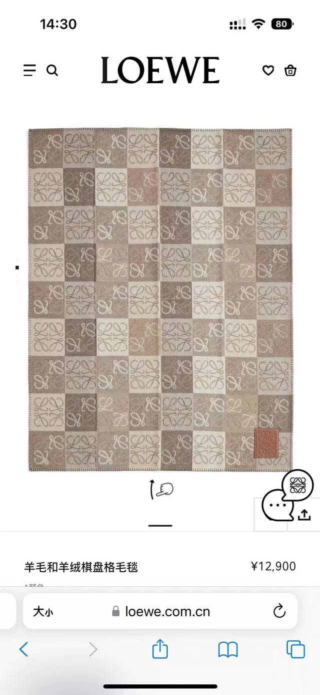Écharpe beige gris motif de grille à damier tonal monogramme 3