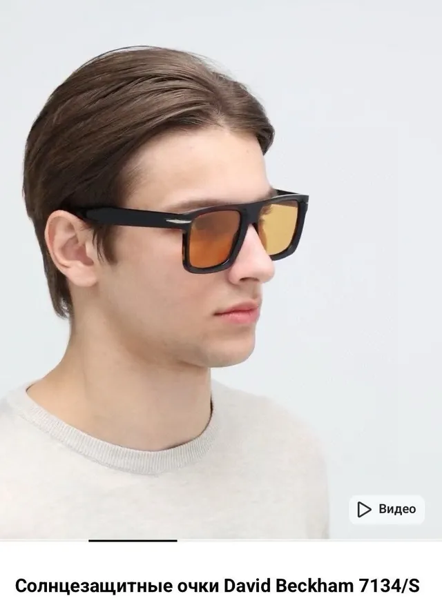 Eyewear by David Beckham DB 7134/S Black Havana Orange High Contrast Sunglasses 6