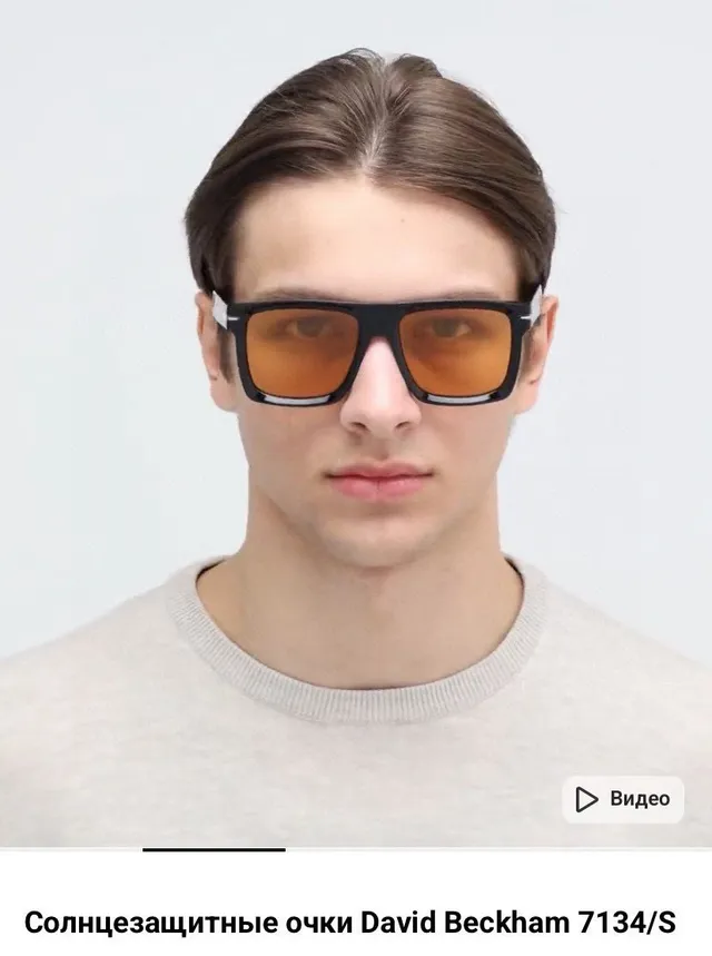 Eyewear by David Beckham DB 7134/S Black Havana Orange High Contrast Sunglasses 7