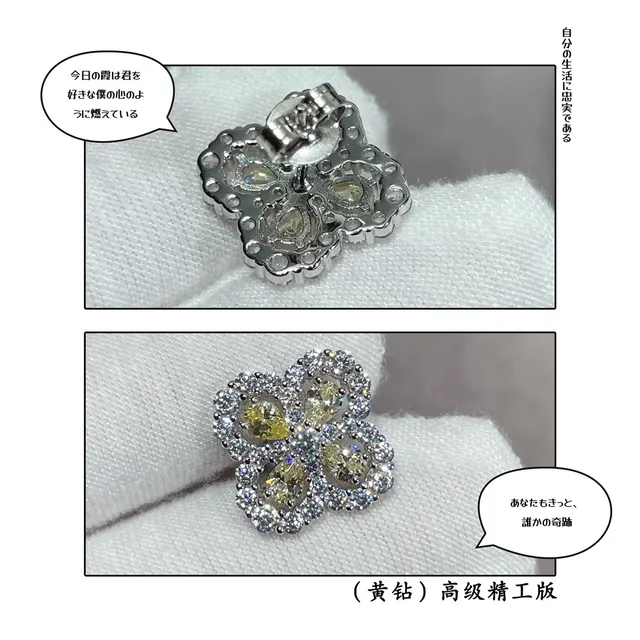 Flower-Shaped Yellow and White Stone Cluster Stud Earrings 2