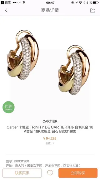 Boucles d'oreilles dorées blanches entrelacées à triple bande avec accent de pierres pavées 7