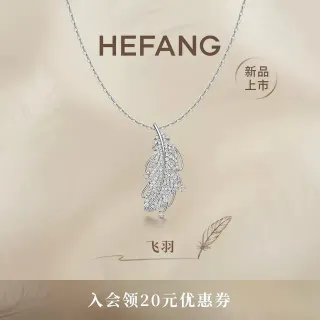 HEFANG Pluma Voladora Cristales Pavé Collar de Plumas