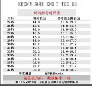 KEEN 儿童 抓绒内衬 魔术贴 雪靴 2