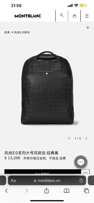 Montblanc Black Diamond-Weave কাঠামোগত ক্যাজুয়াল ব্যাকপ্যাক 16