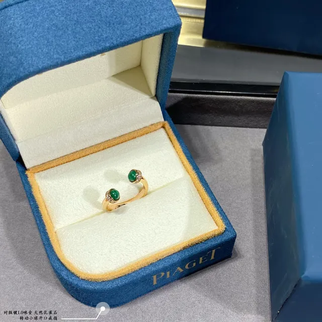 Piaget Possession Open-Cuff Rotating Sphere Ring 6