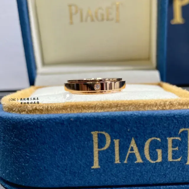Piaget Possession Silver Gold Rotating Double-Band Single Diamond Ring 3