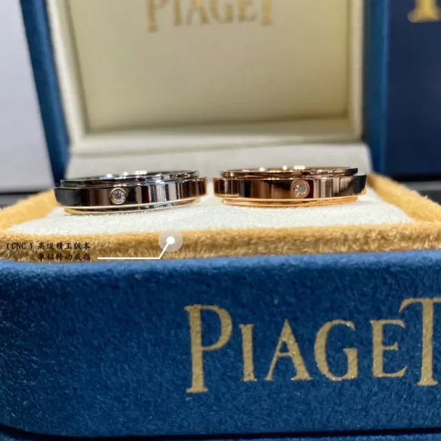 Piaget Possession Silver Gold Rotating Double-Band Single Diamond Ring 7