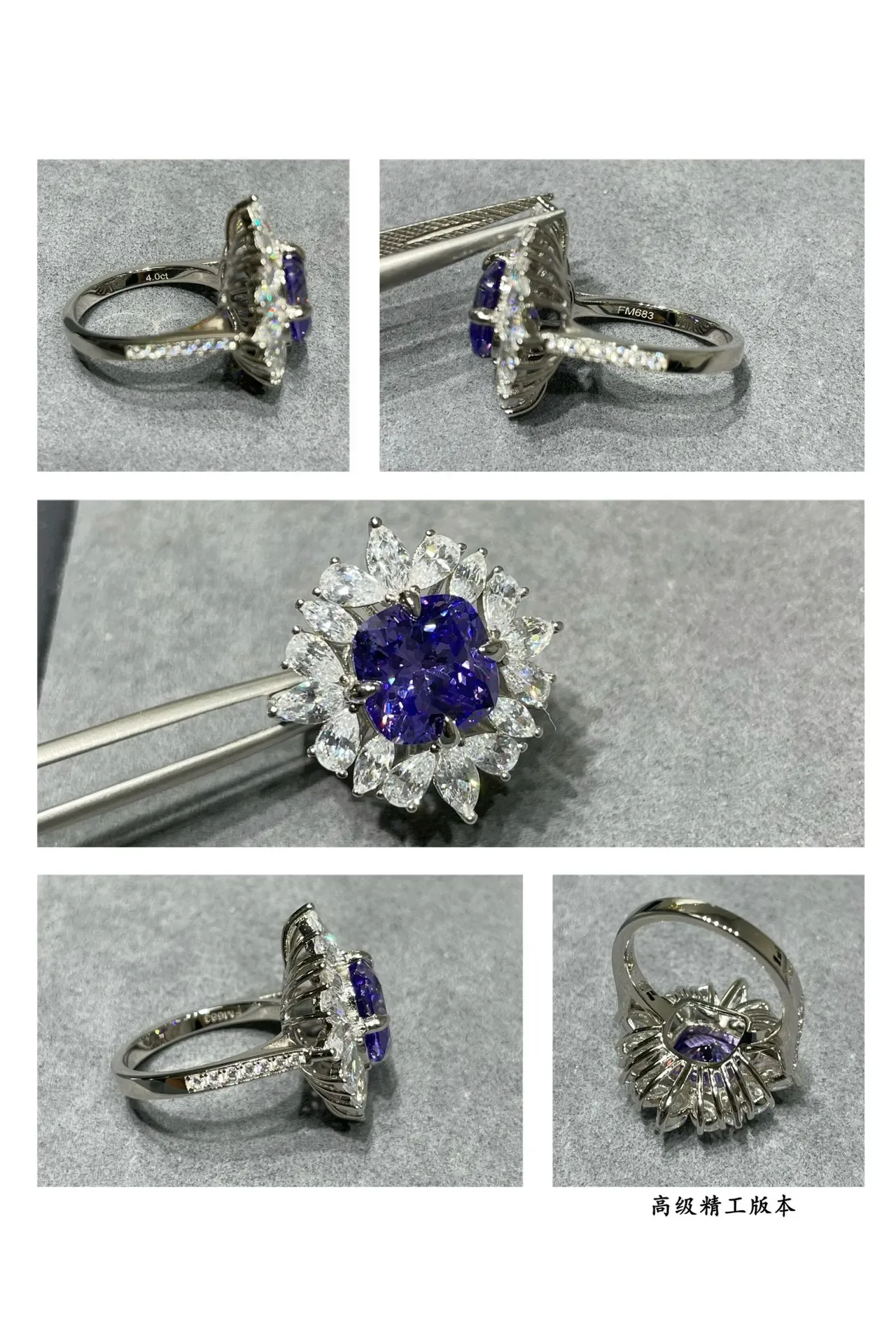 Purple White Floral Halo Pear-Cut Surround Ring 2