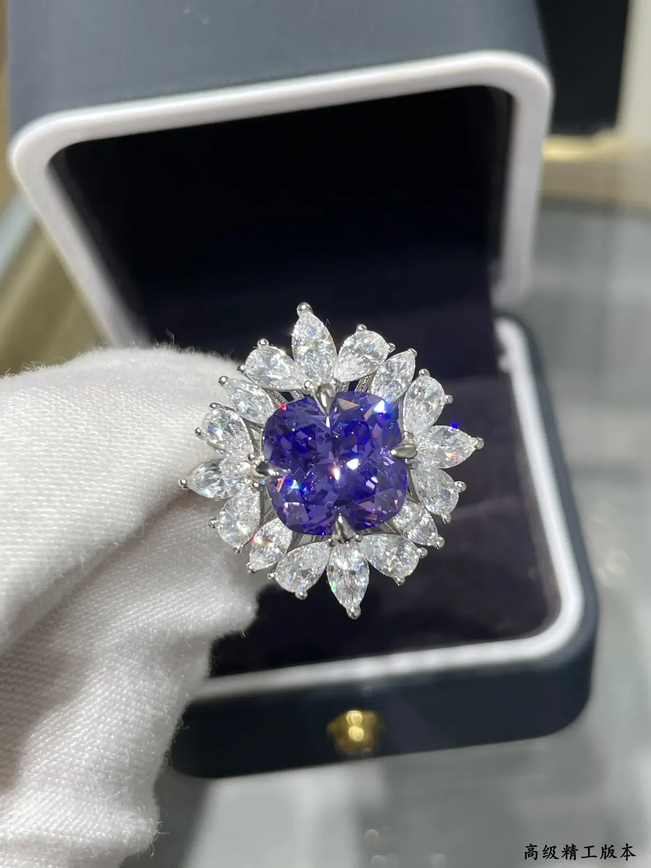 Purple White Floral Halo Pear-Cut Surround Ring 7
