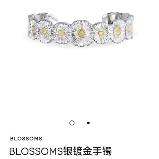Silver and Gold Daisy Motif Open Cuff Bracelet