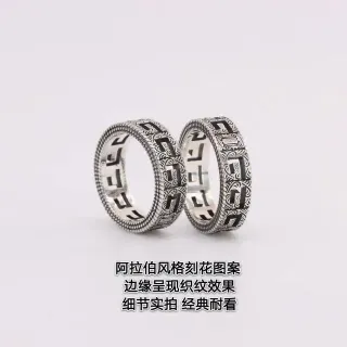 银黑阿拉伯纹饰雕刻图案串珠边缘纹理戒指