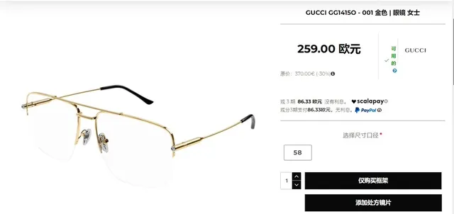 Thin Metal Frame Rectangular Clear Lens Optical Glasses 5