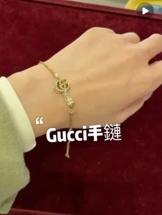 Gucci Interlocking G Pulseira de Corrente com Cristais Tono Dourado 5