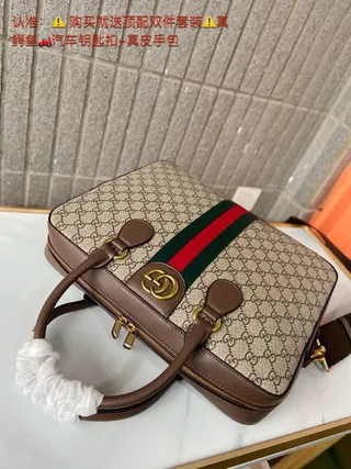 Gucci Ophidia GG 米棕 Monogram Canvas Web Stripe Boston Bag 4